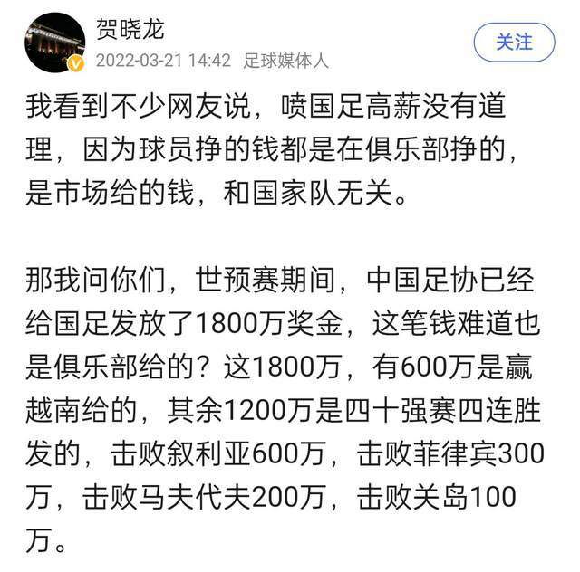 如果有机会，我是想让乔-戈麦斯踢90分钟还是让科纳特踢90分钟？我决定俩人各45分钟。